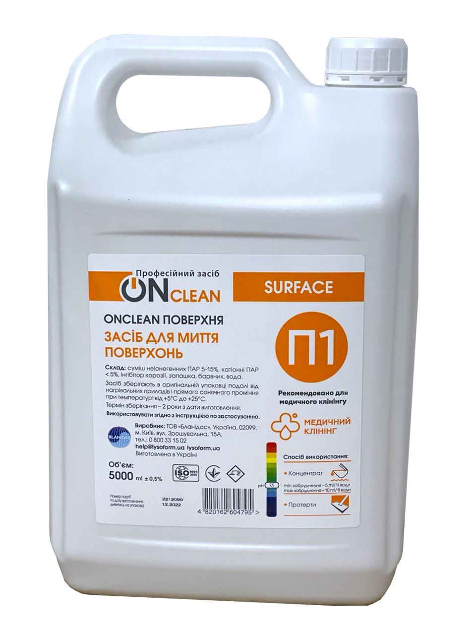 Професійний засіб "ONСLEAN поверхня"